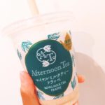 ファミリーマート_ロイヤルミルクティーフラッペ