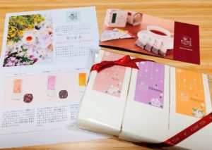 神戸紅茶キャンペーン